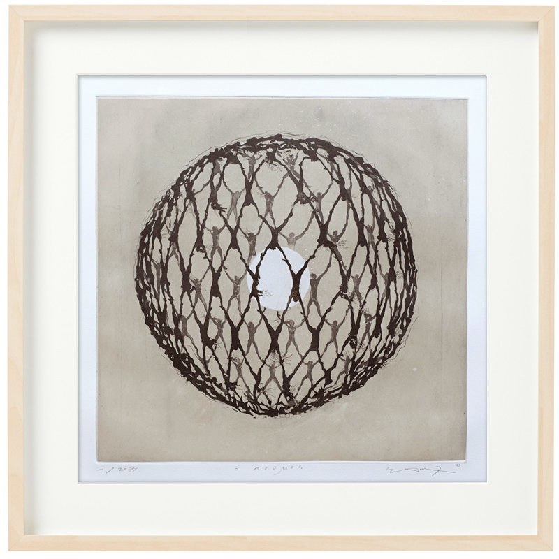KOSMOS. Etching aquatint.